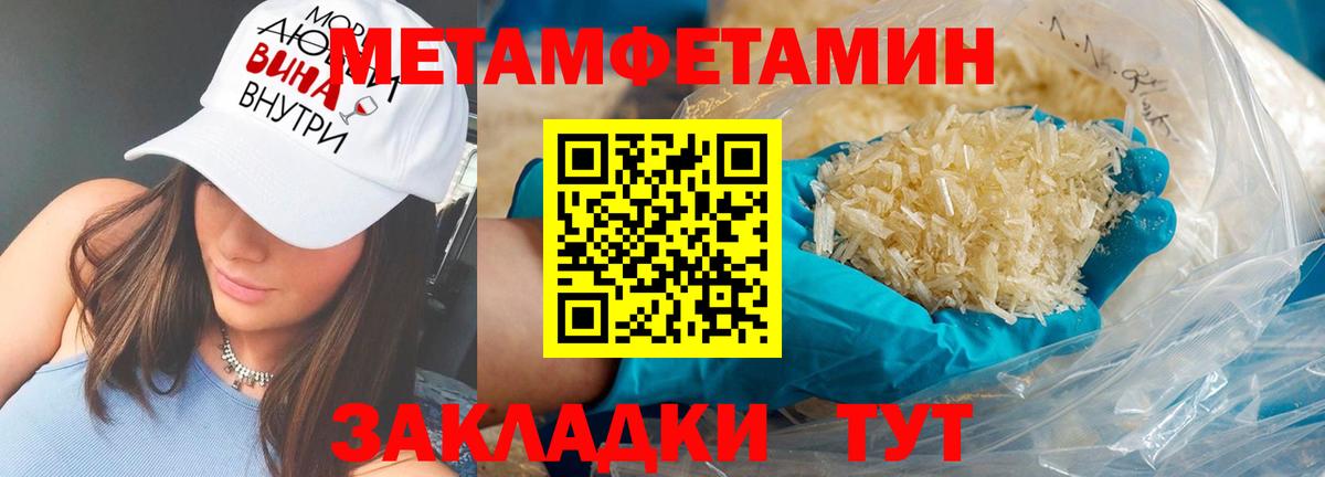 Amphetamine  АМФЕТАМИН  дарк нет какой сайт  Amphetamine 97%  Вход с VPN  Чапаевск 