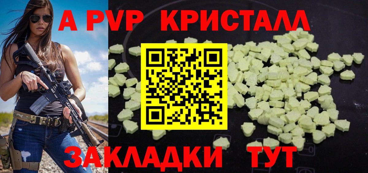 A PVP СК Чапаевск