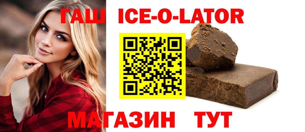 ГАШ hashish Чапаевск