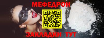 mdpv Бугуруслан