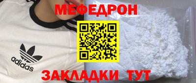 mdpv Бугуруслан