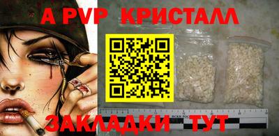 mdpv Бугуруслан