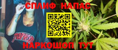 гашиш Бузулук