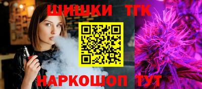 гашиш Бузулук