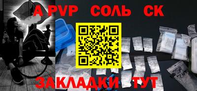 гашиш Бузулук