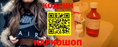 альфа пвп VHQ Будённовск