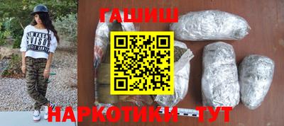 альфа пвп VHQ Будённовск