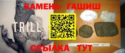 альфа пвп VHQ Будённовск