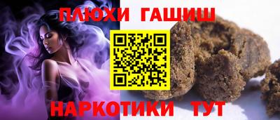 гашиш Бузулук