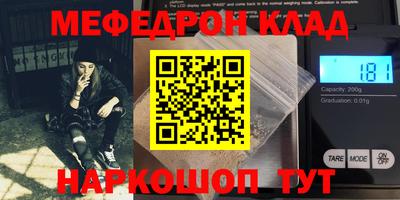 альфа пвп VHQ Будённовск