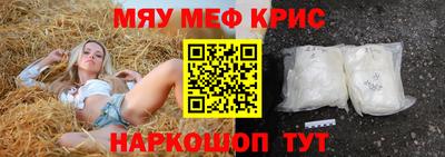 mdpv Бугуруслан