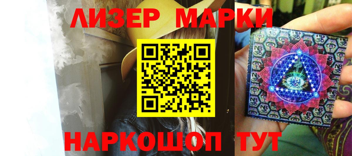 LSD-25 экстази кислота  Вход с VPN  ЛСД экстази  Чапаевск 