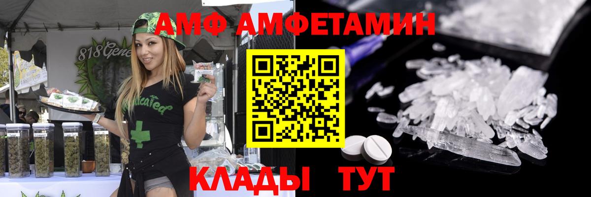 Чапаевск  Метамфетамин Декстрометамфетамин 99.9%  Первитин  Вход с VPN 
