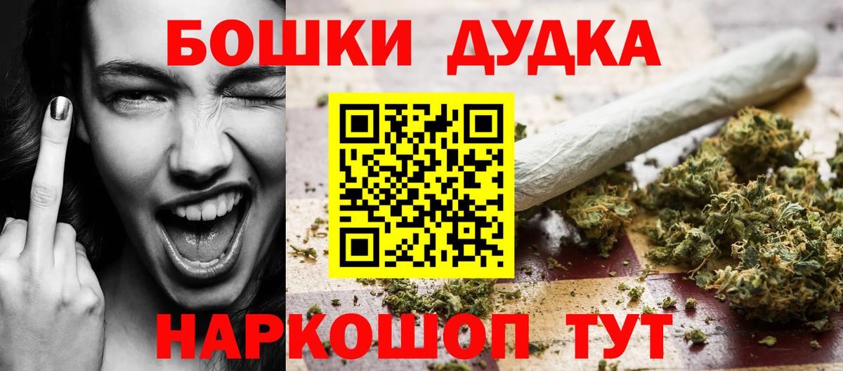 МАРИХУАНА AK-47 Чапаевск